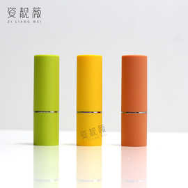 DIY 圆形磨砂加重卡扣口红管 润唇膏空管 美妆化妆品包材 12.1mm