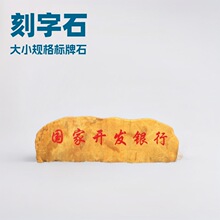 ����ʯ�^�S�DʯУӖʯ����ʯС�^У�@�V��ͥԺ���^ʯ�SϞʯ��Ȼʯ