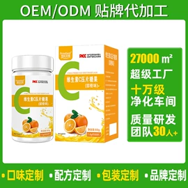 复合保健产品;运动营养食品;保健食品