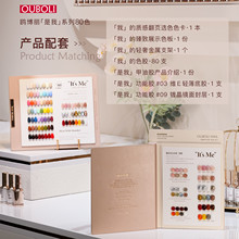 OUBOLI�t����/�W���������ҡ�ϵ��80ɫ�������Ќ�ɫ͸ɫ؈�����b