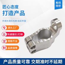 cnc加工 AL-6061 6063 7075 鋁合金CNC精加工 鋁件鋁型材精密零件