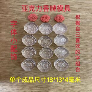 ����������ģ�����wģ������������ģ��diy�ֹ������������l