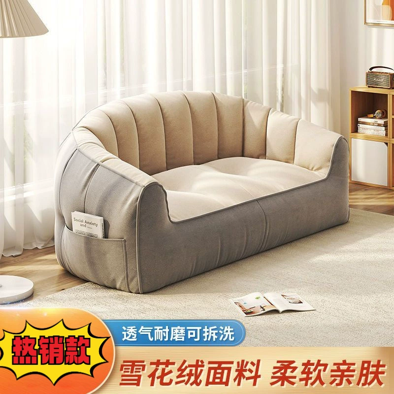 Ленивый диван-татами, двойной пуф-кресло для отдыха и сна, интернет-знаменитости, спальня, балкон, общежитие, аренда дома, небольшой диван, фабрика