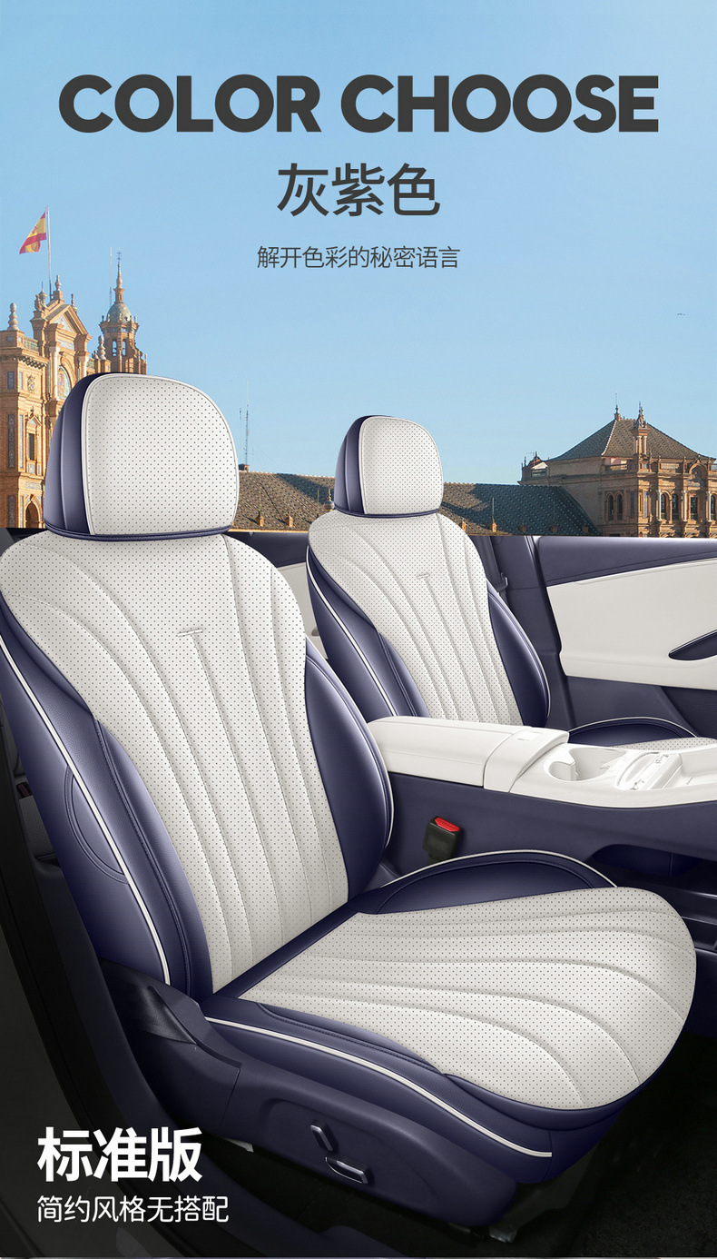 2026 New Model Chery Fengyun A9 Car Seat Cushion, Perforated Leather, Breathable, Durable, All-Season Full-Coverage Special Seat Cover