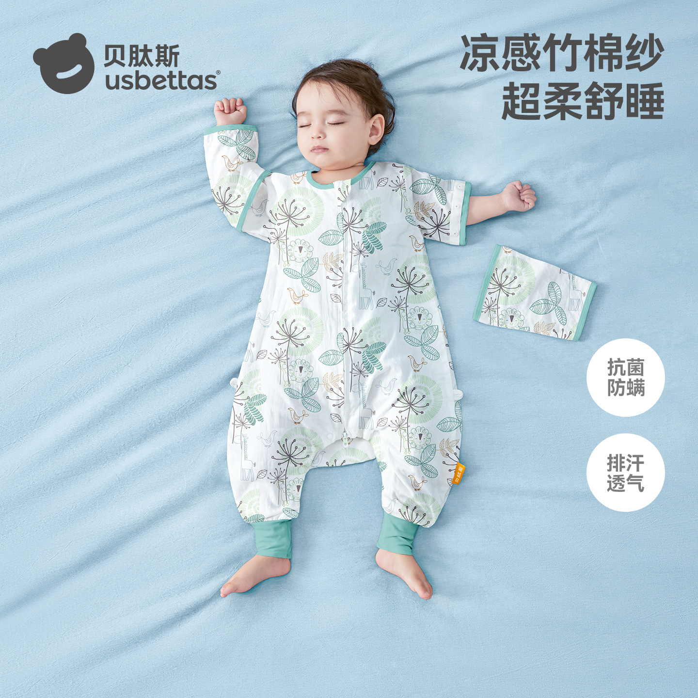 Beitais Baby Sleeping Bag, New Spring and Autumn Gauze Model for Children, Split-Leg Anti-Kick Blanket, Suitable for All Seasons