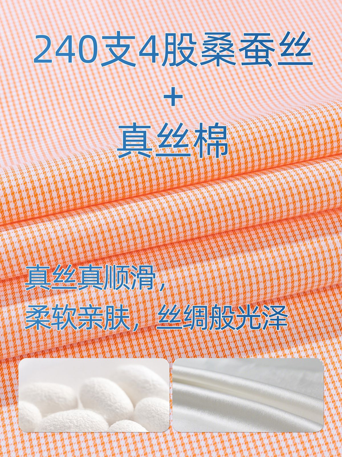 Camisas de manga corta de hombre naranja de verano 240DP sin quemar antiarrugas de negocios camisa casual de hombre