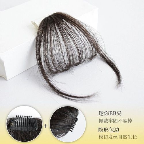 Wig with front fringe, lace front, invisible, lightweight, fluffy, natural hair piece for women.