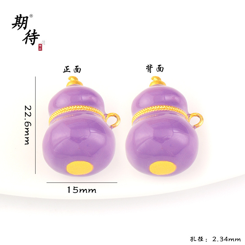 老舗の同じスタイルのサンドゴールド七子ひょうたんネックレスペンダントエナメルフォーチュン多用途セーターチェーンDIYアクセサリーを期待しています|undefined