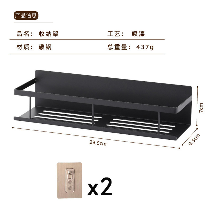 クロスボーダー冷蔵庫サイド磁気調味料収納ラック家庭用キッチン収納グッズパンチフリー調味料収納ラック|undefined
