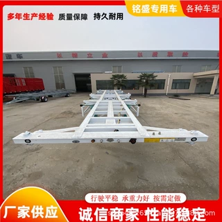 定制2桥20英尺港口骨架车 码头货柜托运车 罐箱底盘骨架半挂车