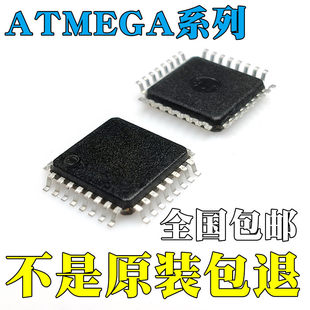Atmega328p-AU new original original Atmega328pb-AU atmega8-16au chip IC QFP