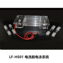 �������LF-HS01�ϴÓ�Ӿϵ�y �����ƷϴÓ�����Ӿ��