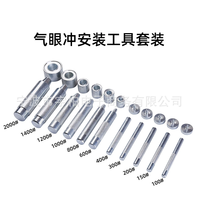 Инструмент для установки люверсов/пробойник для люверсов/ручной инструмент для установки люверсов