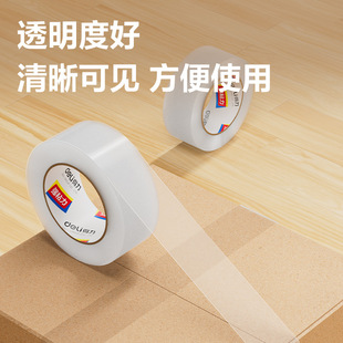����30215�����z��48mm*200y*45um(6��/Ͳ)(��͸)