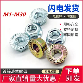 螺母;螺钉;螺栓