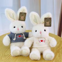 跨境可爱长耳兔系列毛绒玩具兔子玩偶抓机娃娃情侣兔生日礼物批发