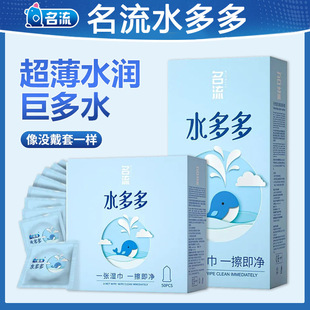 ����֮ҹˮ���50֧������100ֻ��������ȫ�ײ����ᳬ����ȫ��