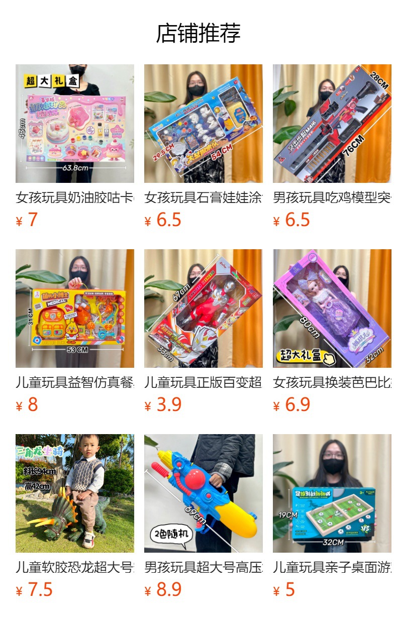 详情图