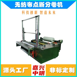 多功能包装机;涂布机;湿巾纸