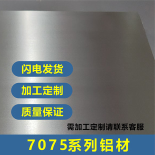 7075�X���T�X�V�X�Kԭ����V�|�a�X����99.6%�W늰l؛�ӹ�