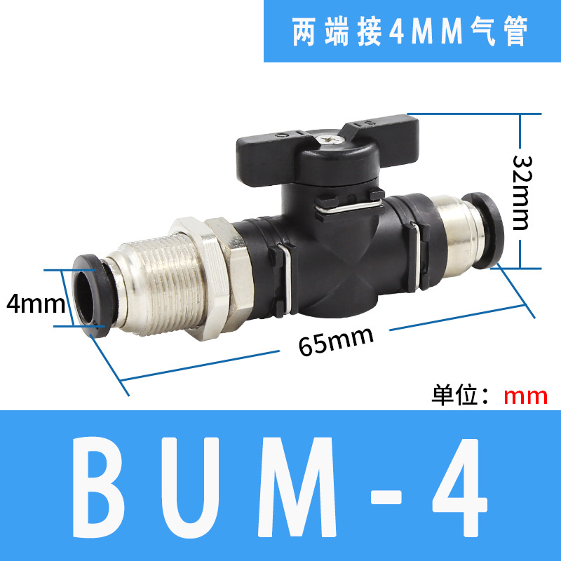 Pneumatic hand valve BUM/4/6/8 connector BM switch trachea quick…