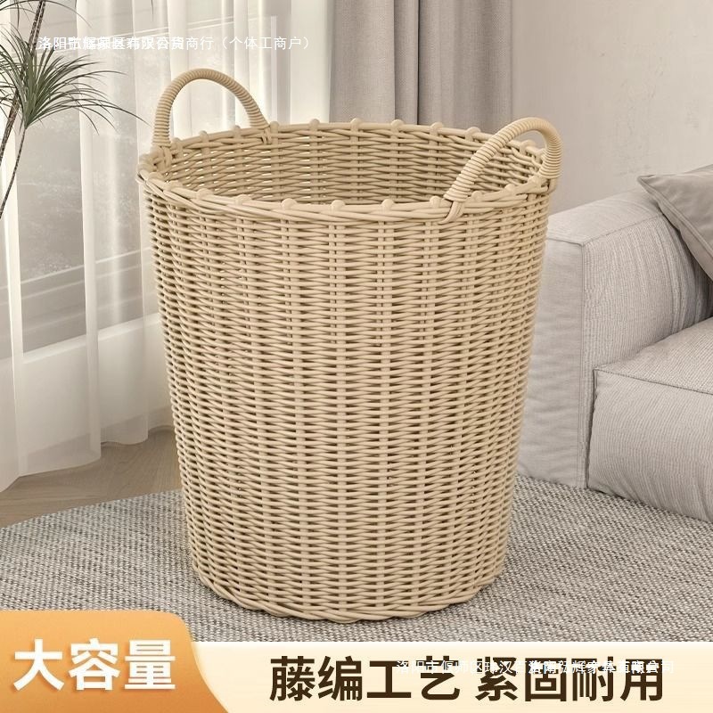 Retro Imitation Rattan Bathroom Dirty Clothes Basket Laundry Basket Dirty Clothes Storage Basket Home Living Room Debris Storage Rattan Basket