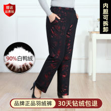 中老年羽绒裤女松紧腰弹力面料直筒棉裤老年人宽松冬季保暖加大码