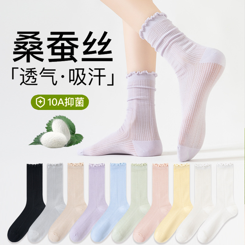 Women's Socks, Mesh Silk Quick-Dry Mid-Calf Socks, Summer Thin Socks, Solid Color Breathable Antibacterial Seamless Socks