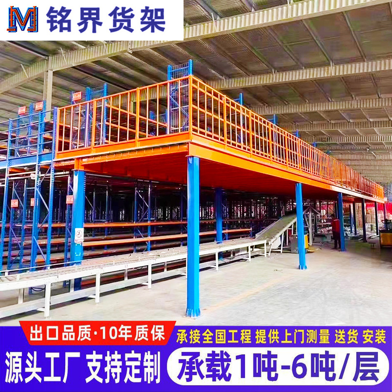 Guangdong Heavy Loft Shelf Platform Factory Hardware Warehouse Storage Assembly Partition I-Steel Storage Shelf