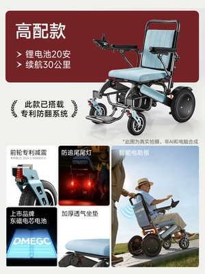 Elderly People, Qatlanan elektrik velosipedlər - 3-high-configuration20a-lithium-battery30-kilometers-runningupgraded-electric-boostrecommended