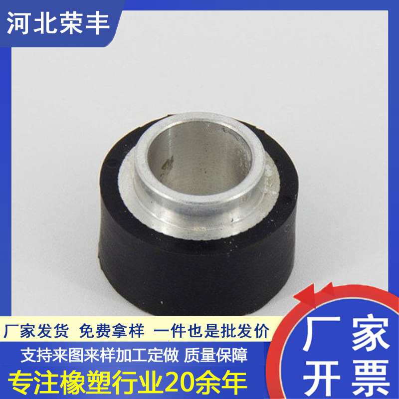 厂家供应 橡胶包胶件 五金冲压件包胶 橡胶套铁件包胶 定 制批发
