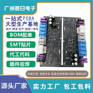 �V��pcba��·��ӹ������ smt�NƬ�ӹ��·��pcba�������϶���