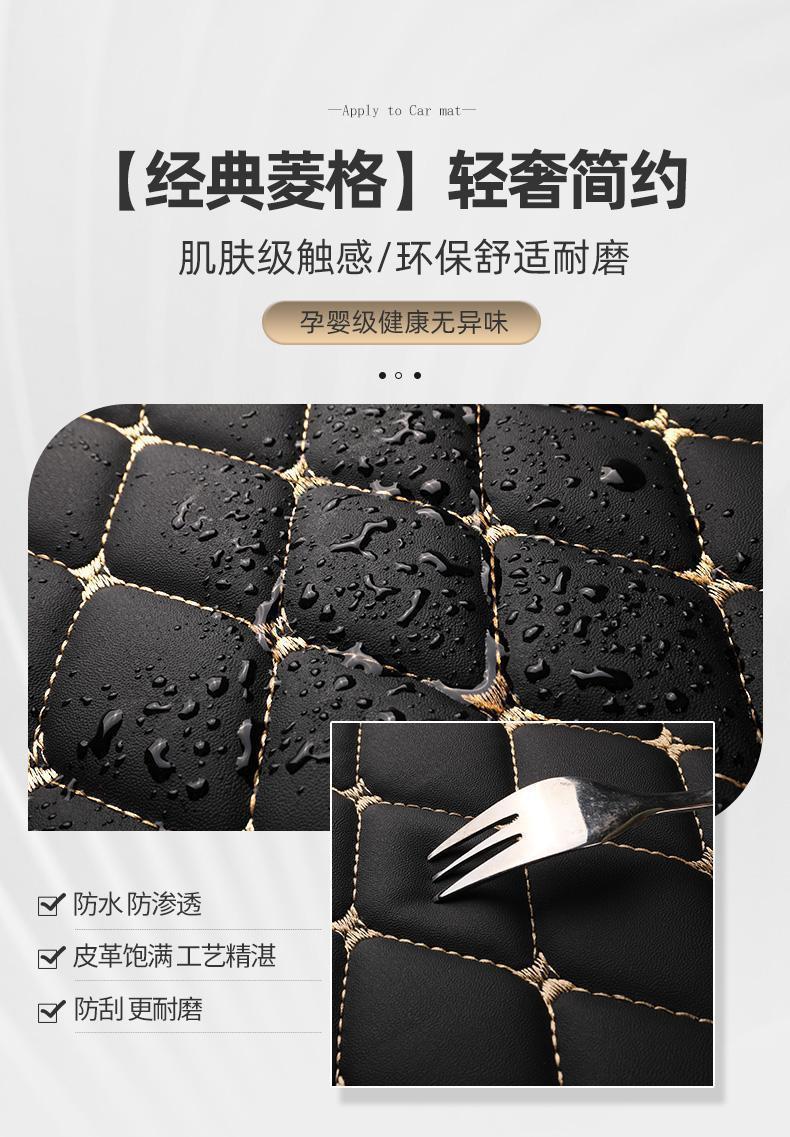 Suitable for BYD Qin plus Foot Mat Surrounding Car Foot Mat Qin plus dmi Foot Mat Modified Star Blanket Foot Mat