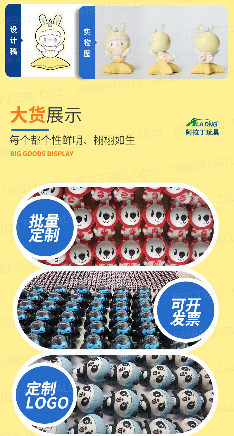 阿拉丁PVC详情2_05