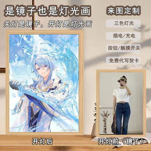 Mirror light birthday gift the original God inside people around with LED lights bedside painting hallway home cute gift