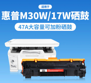 [Large Capacity Powder Refillable Toner Cartridge] Suitable for Hp M30W Toner Cartridge Hp M30A M17A M17W M16A m