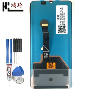 Hongling is suitable for Huawei P30pro mobile phone screen assembly touch screen OLED internal and external integrated screen assembly