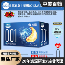 ���Z001�����������׹����и��x͸Ĥ������ָ�ױ�����1�����l