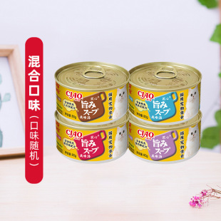 Inaba Cat Canned Delicious Soup Cans Imported from Thailand Fish Wet Food Kitten Snack Cans Adult Cat Nutrition and Hydration