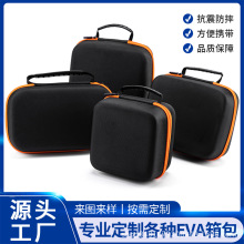 �������ɰ�Ӳ�ǵ綯��������eva�������ɰ����˻����ɰ�����