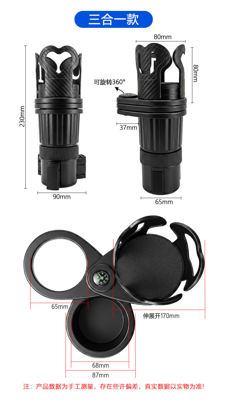 Multifunctional rotating car cup holder for the center console, dual-layer storage rack for drinks, car cup holder