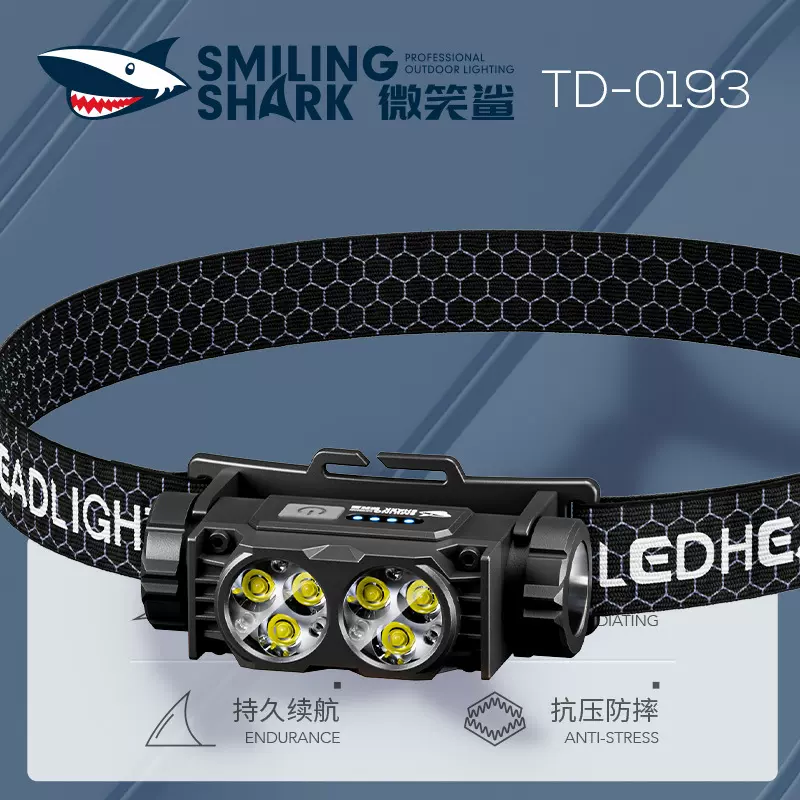 微笑鲨迷你双灯大泛光头戴灯户外夜钓灯LED电显示三档调节头灯