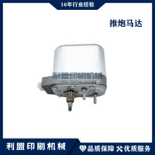 KBA�ߌ�ӡˢ�C���RA105/142/145�ߌ��C���BOSCH�����R�_GIP 12V