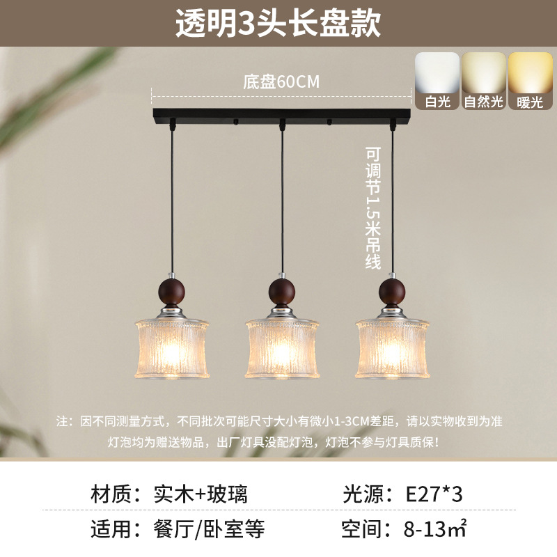 Restaurante japonés nórdico dormitorio simple casa de alojamiento lámpara de cabezal de cama balcón bar ventanas bar candelabros de vidrio de nuez