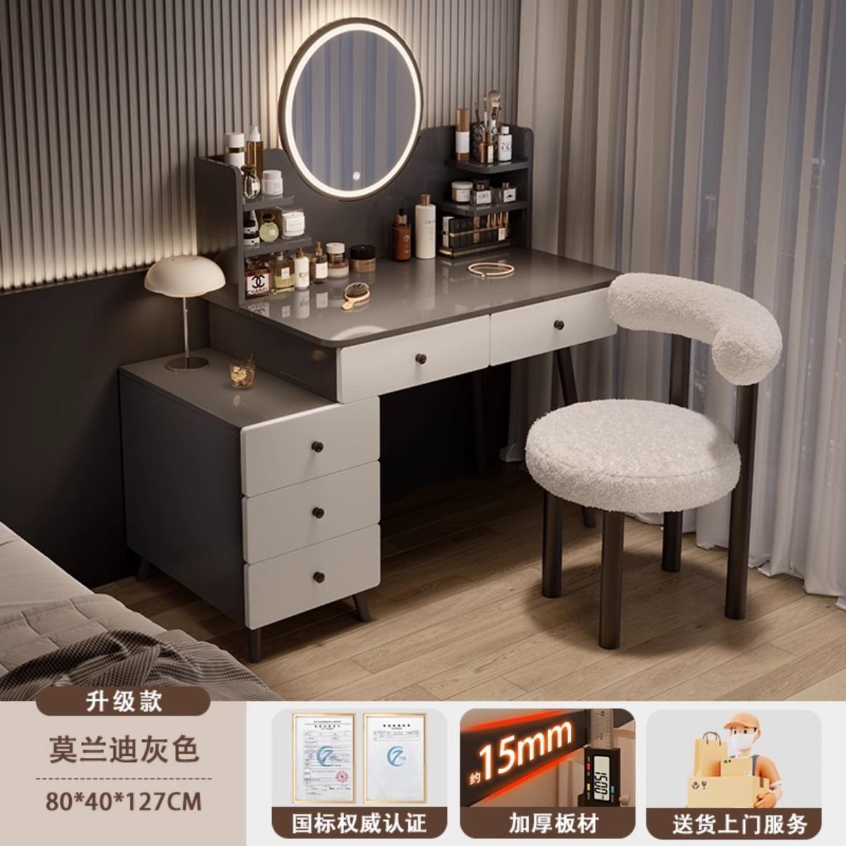 강화된 선반 [LED거울+작은 의자] 80-100cm