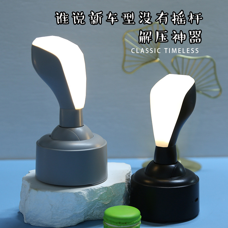 창조적 인 인터넷 축하 새로운 이상한 자동차 폴 라이트 로커 라이트 게임 오래된 드라이버 모델링 스위치 야간 조명 LED 먹이는 빛