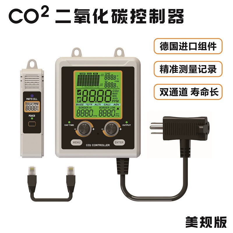 AGc20 CO2 контроллер углекислого газа двухканальный датчик обнаружения NDIR подходит для теплицы гидропоники