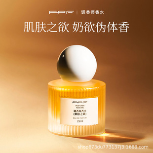 FPF�{�㎟��ˮ���w֮��Q��25MLСƿ��������־����㼃���z������