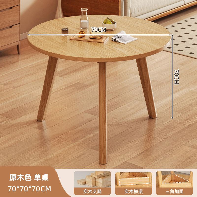 단일 테이블 - 원목 가로대 + 원목 다리] 70*70cm 원목 색상 [단층] 인조판 상판