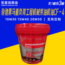 CF-4���͙C��15W/40��ؓ�ɹ��̙Cе���͙C�ͬF؛��ؓ�əCе��C��